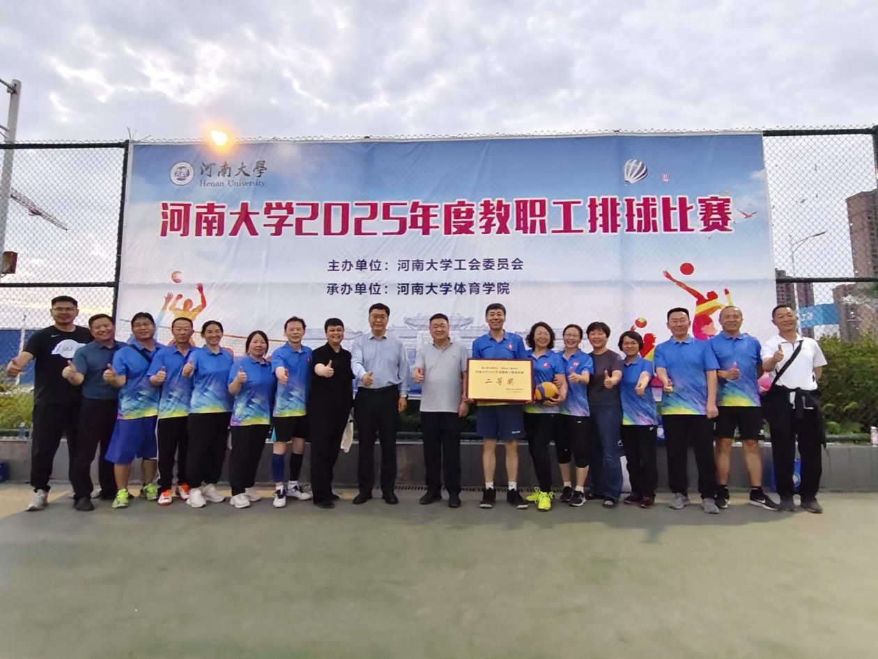 微信图片_20250606215040