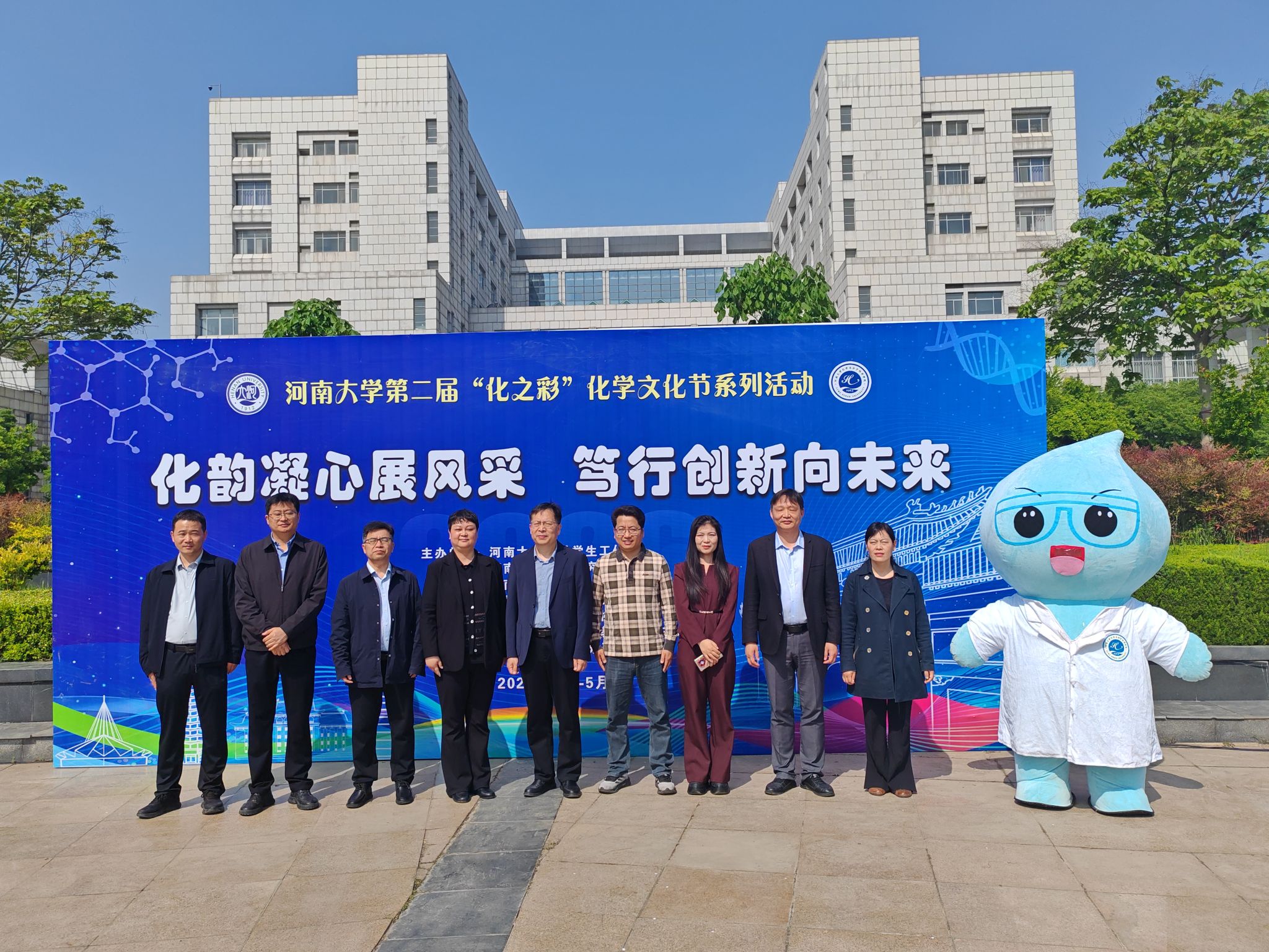 体球网即时比分足球比分
领导合照